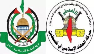 الفرق بين "حركة حماس" وحركة الجهاد الإسلامي