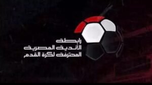 صراع الدوري المصري يشتعل