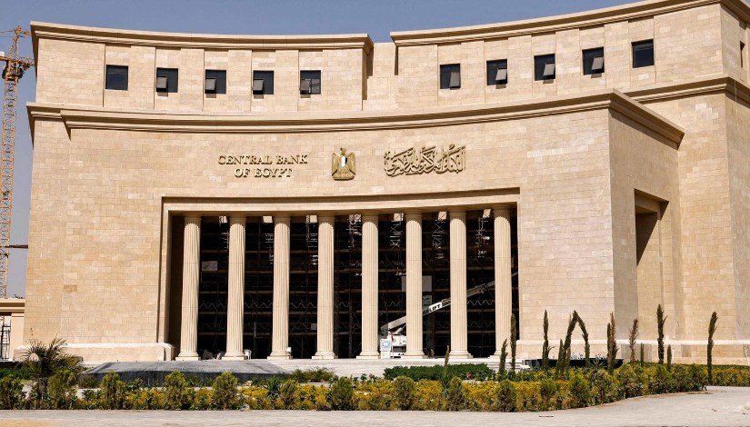 بعد خفض الفائدة 2% .. تفاصيل ومميزات شهادة «يوماتي» المقدمة من بنك مصر