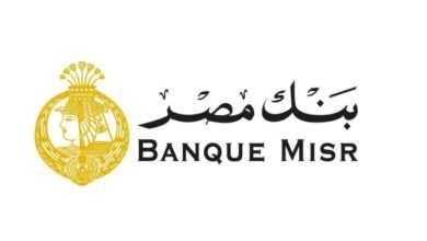بعد خفض الفائدة 2% .. تفاصيل ومميزات شهادة «يوماتي» المقدمة من بنك مصر