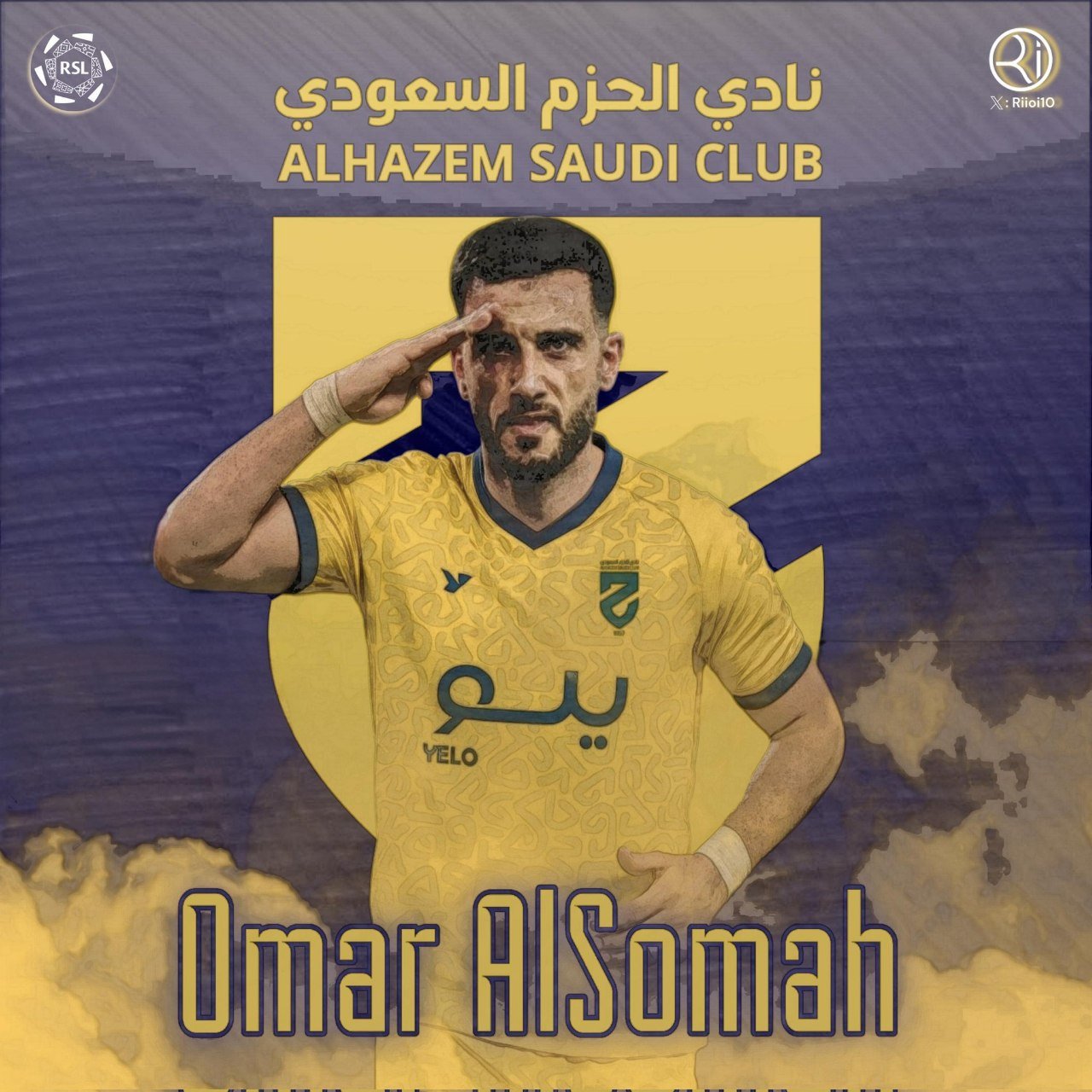 الحزم يتعاقد رسميًا مع عمر السومة