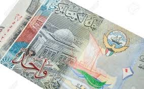 سعر الدينار الكويتي خلال منتصف التعاملات اليومية الأحد 31 أغسطس 2025