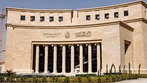 بعد خفض سعر الفائدة 2% .. اقتصادي يوضح تأثير على الاستثمارات و الأسعار بشكل خاص