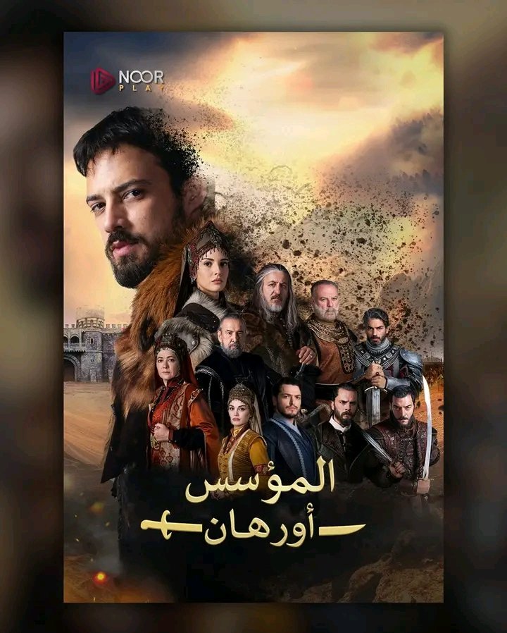 سيفينش كرانلي تكشف أسرار شخصية "ديدار" في مسلسل المؤسس أورهان.. تصريحات حصرية وتحليل نقدي حول العمل المنتظر بشغف كبير