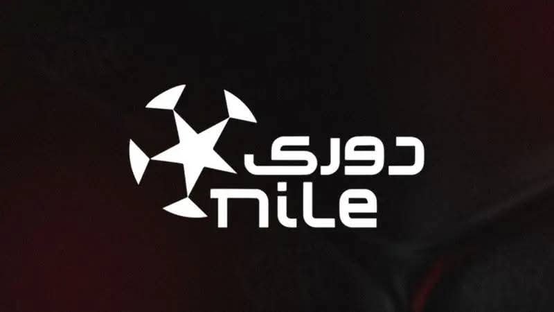 دوري نايل الدوري المصري