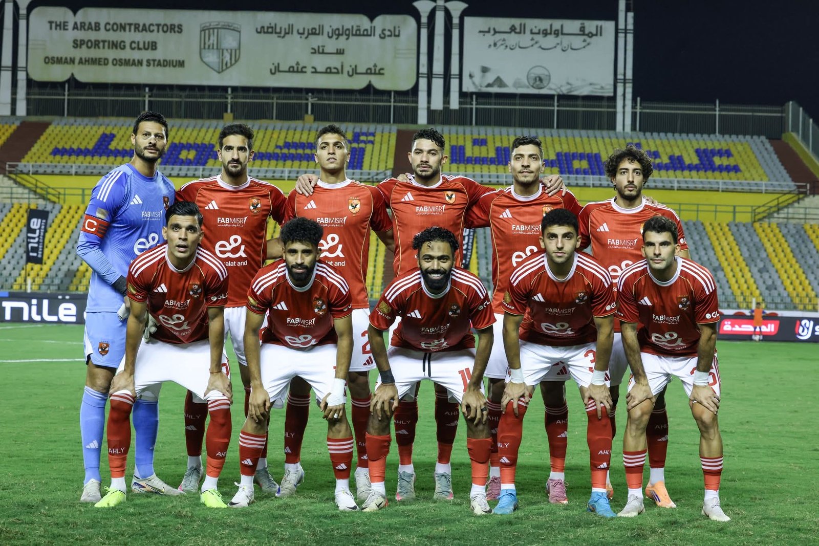 ترتيب الدوري المصري