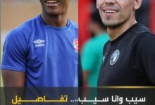مفاوضات الأهلي مع محمد حمدي