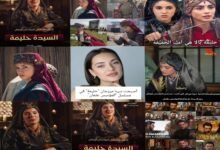 سينا ميرجان تكشف أسرار شخصية "حليمة" في مسلسل "المؤسس أورهان" وتجربة التمثيل التاريخي و تحليل نقدي وجماهيري شامل