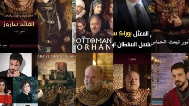 السيد الأعرج يكتب.. بوراك سيرجين يكشف أسرار شخصية "ساروز" في مسلسل المؤسس أورهان (Kuruluş Orhan).. مفاجآت درامية ضخمة وموسم استثنائي ينتظره الجمهور