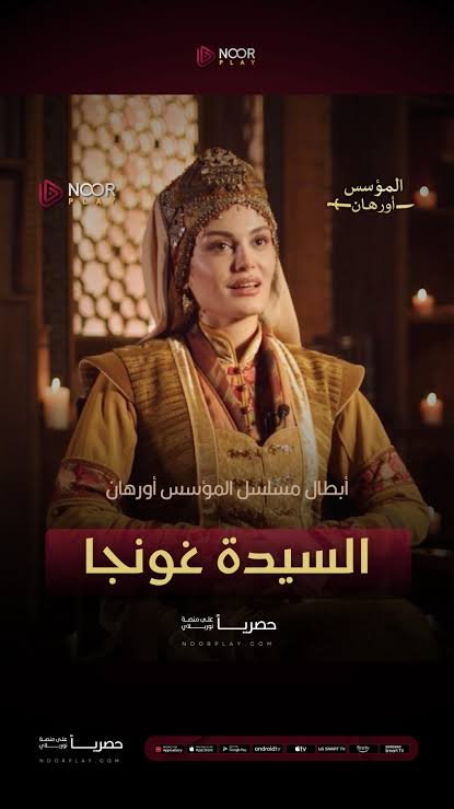 السيد الأعرج يكتب.. عمر فاروق آران يكشف أسرار شخصية "علاء الدين" وتطورات الموسم الجديد في السلسلة الملحمية "المؤسس أورهان" في حوار حصري