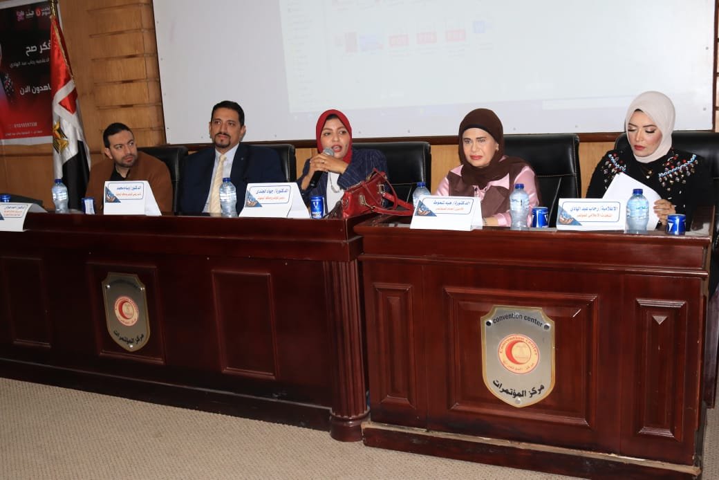 الذكاء الاصطناعي