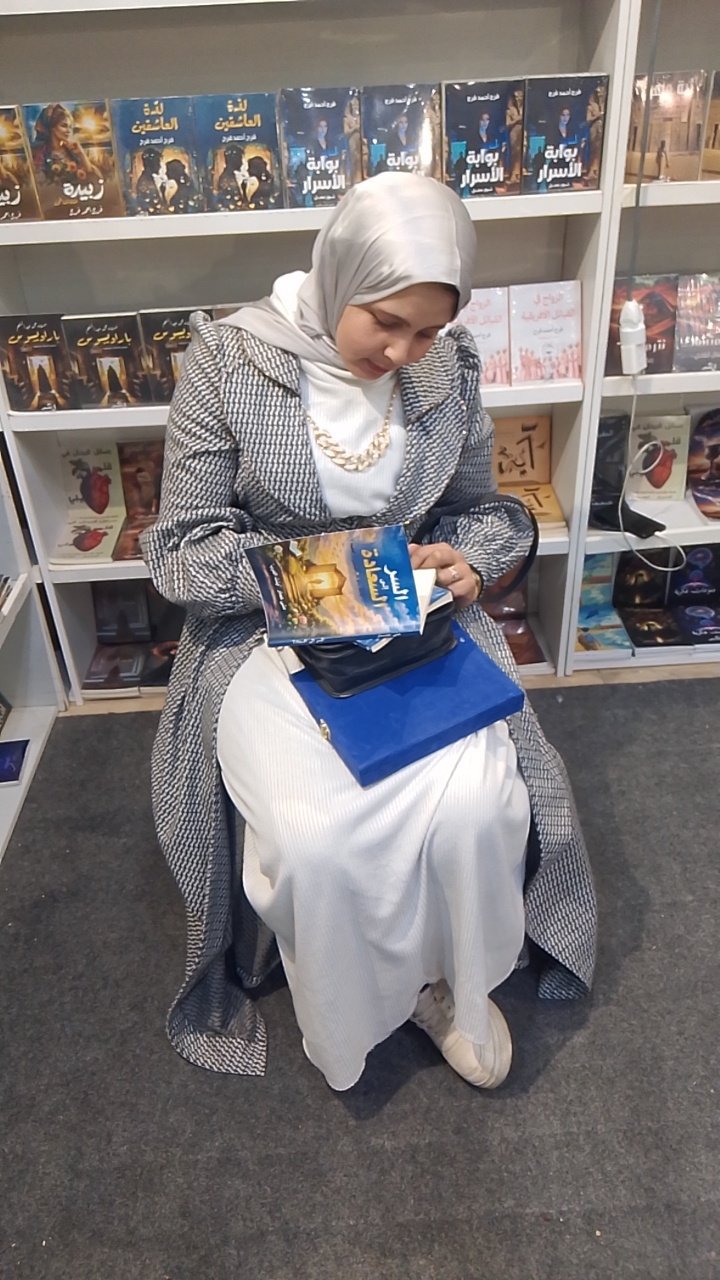 صورة منى عمار