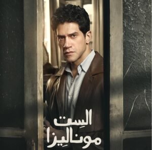 شر على الشاشة ونجاح في الواقع.. أبطال الأدوار القاسية يسيطرون على رمضان