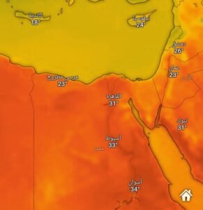 درجات الحراره 