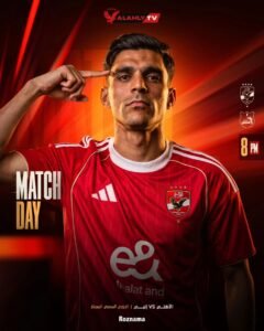 الأهلي
