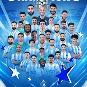 بيراميدز 