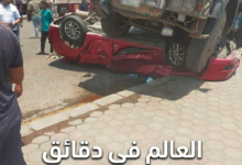 المنطقة الصناعية حادث مدينة العبور