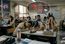 خطر مشروب الطاقة