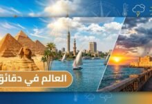 حالة الطقس اليوم