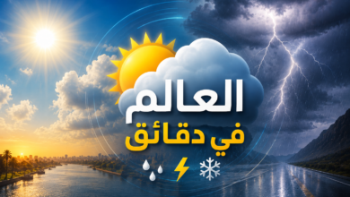 حالة الطقس في مصر اليوم الأربعاء 17 يونيو 2026