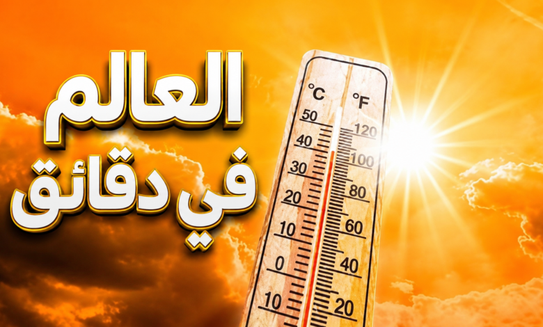 حالة الطقس في مصر اليوم مع ارتفاع درجات الحرارة على أغلب المحافظات