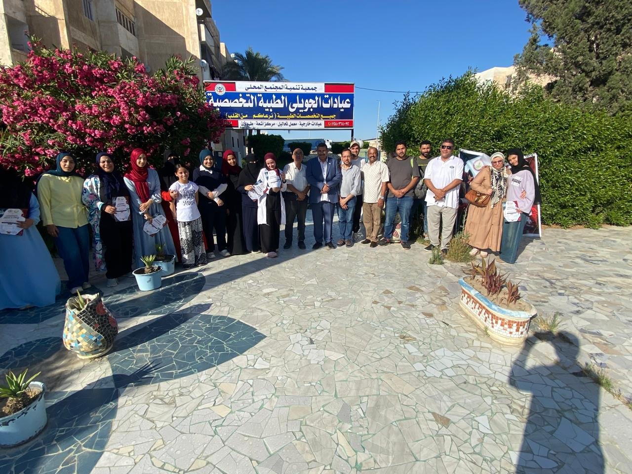 "صورة جماعية تجمع المشاركين والمنظمين من حزب مصر العربي الاشتراكي ومركز الجويلي الطبي في ختام ورشة الإسعافات الأولية ببرج العرب الجديدة."