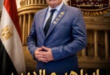 نصر قضائي تاريخي لحزب مصر العربي الاشتراكي يؤكد أحقيته في الإعلام الرسمي.