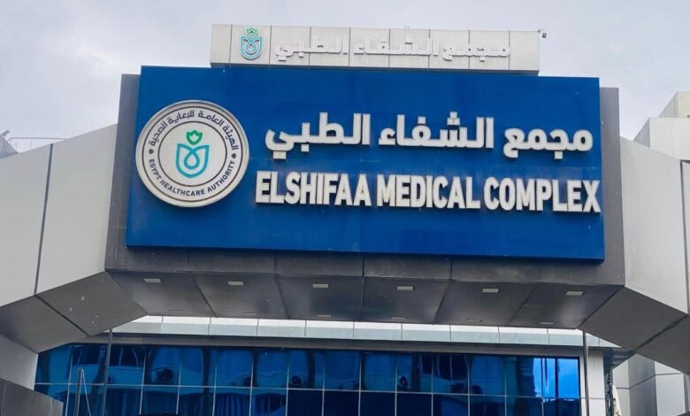 مجمع الشفاء الطبي