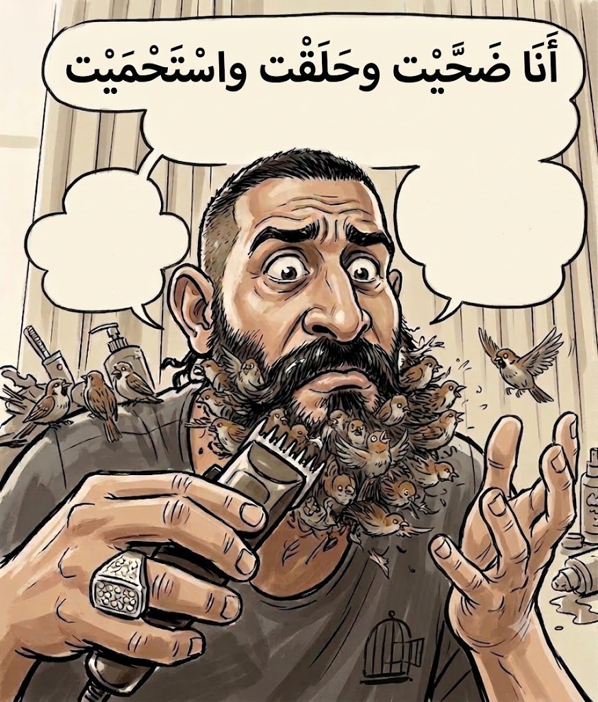 مطرباً يحلق ذقنه على الهواء مباشرة