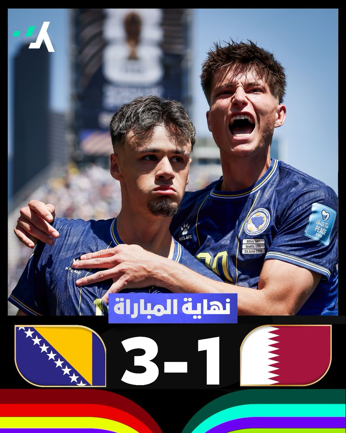 حقق المنتخب البوسني فوزاً ثميناً على قطر بثلاثة أهداف مقابل هدف