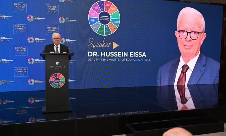 "إعلان استضافة مصر للمهرجان العالمي لريادة الأعمال 2026 في القاهرة".