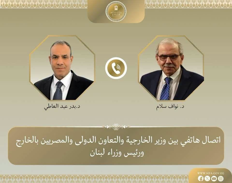 اتصالاً هاتفياً هاماً،مع الدكتور نواف سلام، رئيس مجلس الوزراء اللبناني