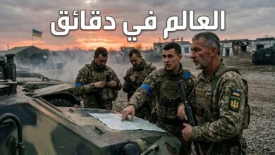 التجنيد الدولي: هل يقلب المقاتلين الأجانب في أوكرانيا مسار الحرب