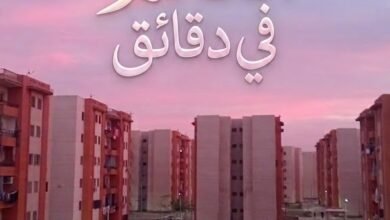 وزارة الإسكان تستعد لفتح باب الحجز لـ 30 ألف وحدة سكنية جديدة لمحدودي الدخل.