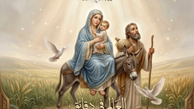 السيد المسيح والعدراء مريم ويوسف النجار .