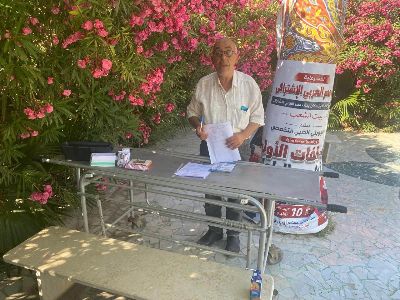 الاسعافات الأولية