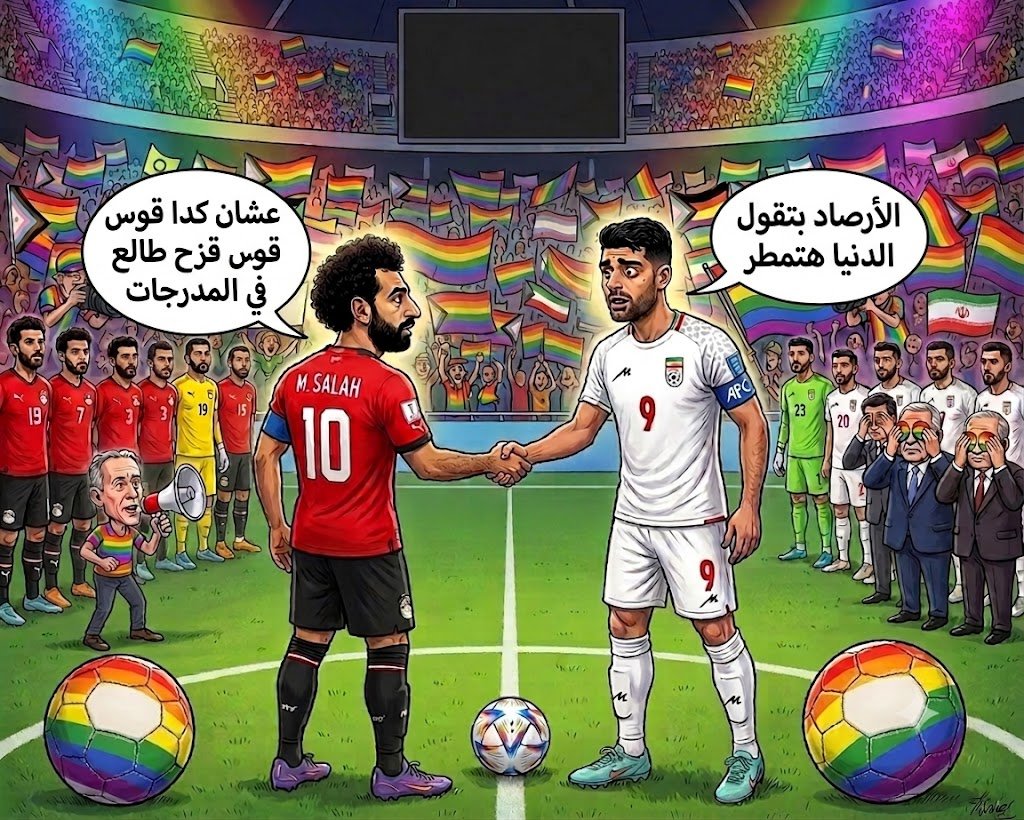 كاريكاتير "العالم في دقائق"، فن الكاريكاتير.