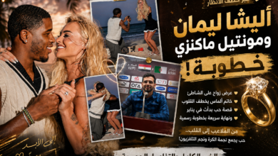 السيد الأعرج يكتب أليشا ليمان تفاجئ العالم بخطوبة خاطفة.. من نجمة كرة القدم الأكثر شهرة إلى عروس نجم "جزيرة الحب" في قصة أشعلت مواقع التواصل