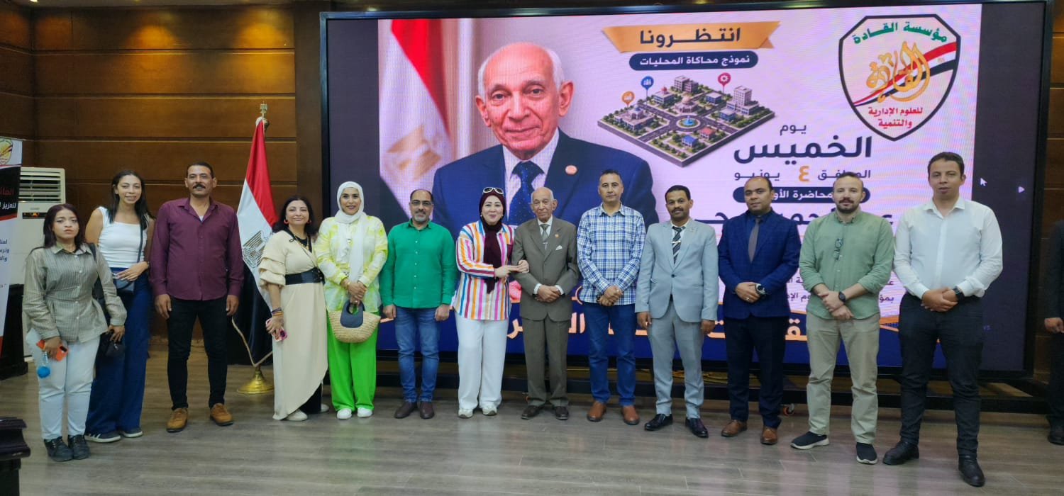 صورة الأستاذ عبد الحميد مع الحضور