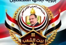 السياسي ابراهيم الديب