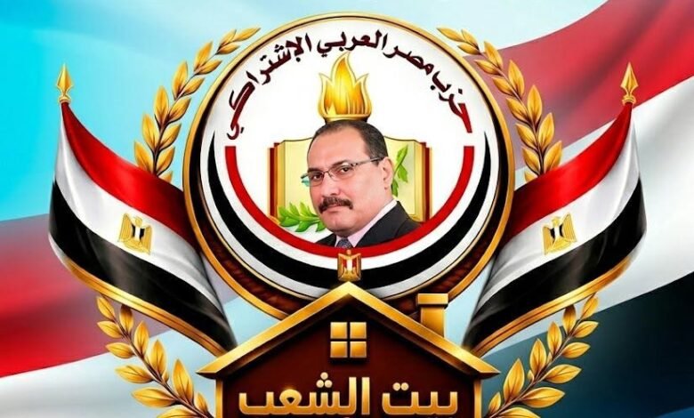 السياسي ابراهيم الديب