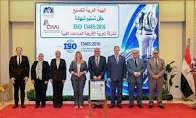 العربية للتصنيع تحقق إنجاز طبي جديد