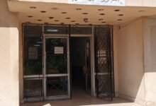 عيادة العبور للتامين الصحي...