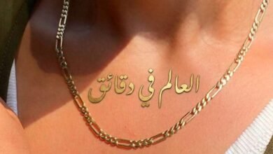 أسعار الذهب في مصر خلال الأيام الماضية موجة هبوط قوية ومفاجئة