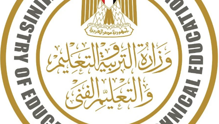 حظر تحويلات طلاب الصف الثالث الثانوي إلى المدارس الدولية بدءًا من العام 2026-2027
