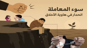 مريم مصطفى تكتب: مصر تواجه موجة "قتل الأمهات" الأكثر رعبًا في تاريخها الجنائي
