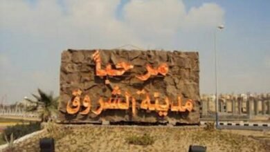 جهاز مدينة الشروق