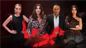 منتج جوما يكشف تطورات أزمته مع مؤلف المسلسل