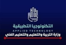 بدء الدراسة في 10 مدارس أجرو المصرية الإيطالية بـ8 محافظات.