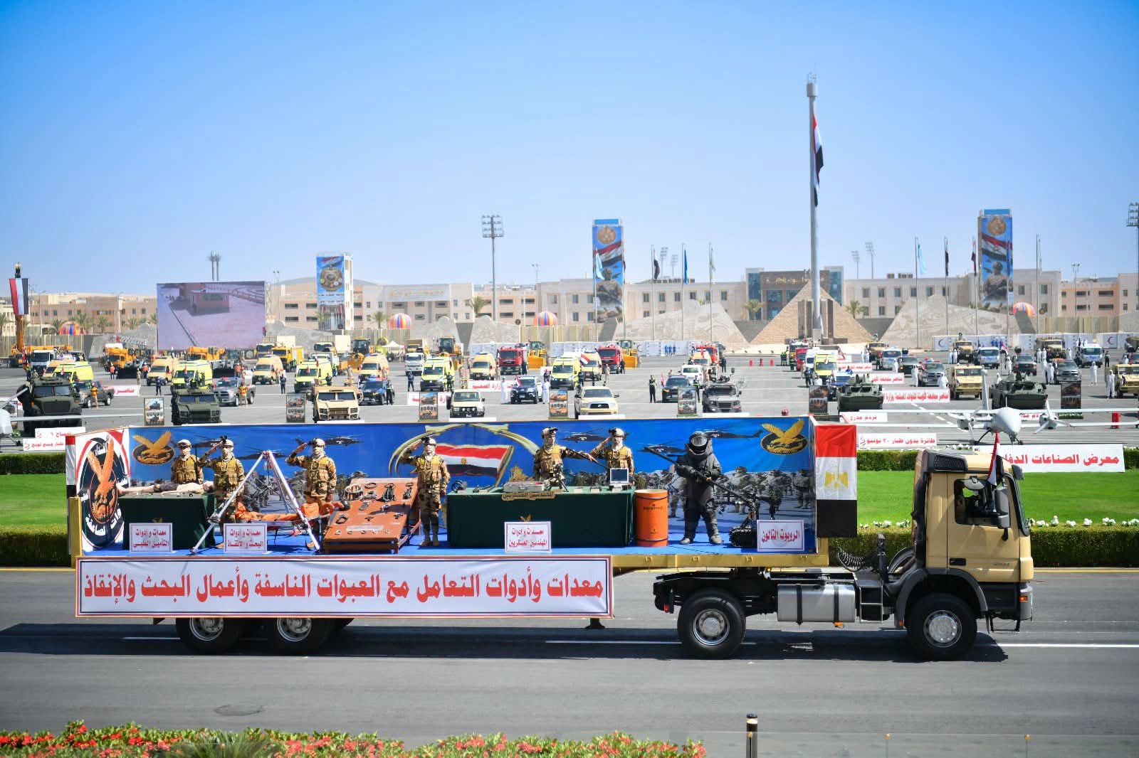 افتتاح "القيادة الاستراتيجية" بالعاصمة الإدارية الجديدة لتعزيز إدارة الأزمات والكوارث في مصر
